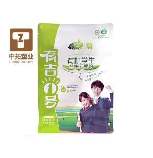 奶粉八边封袋